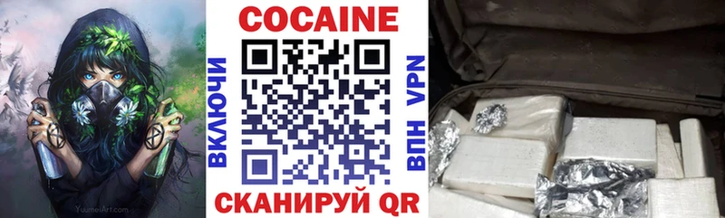 Купить МАРИХУАНА  Меф  APVP  ГАШИШ  Советская Гавань