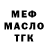 ГАШ VHQ Jurij Sasko