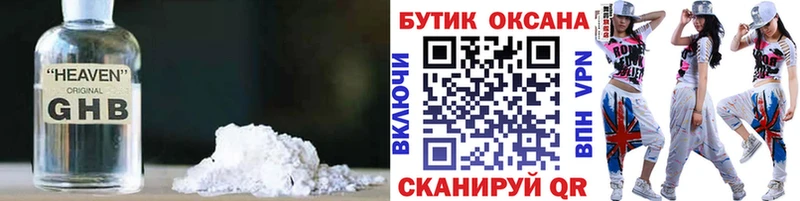 Купить где  Советская Гавань  БУТИРАТ вода 