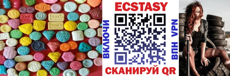 Купить закладки Советская Гавань Экстази Punisher