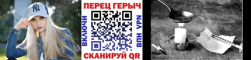 Героин гречка  Купить  Советская Гавань 