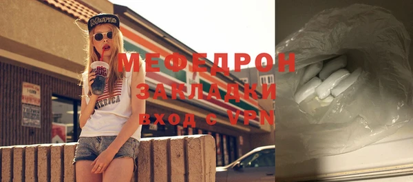 бутик Куйбышев