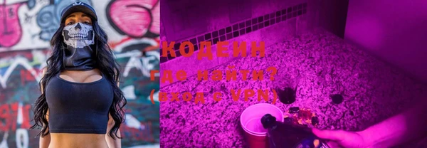 бутик Куйбышев