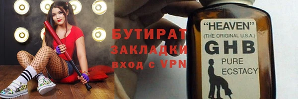 бутик Куйбышев