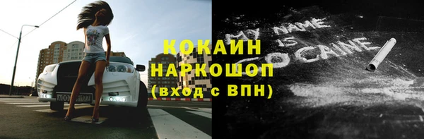 бутик Куйбышев