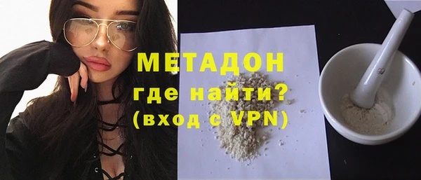 бутик Куйбышев