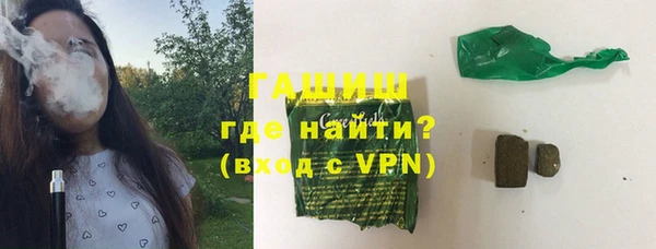 бутик Куйбышев