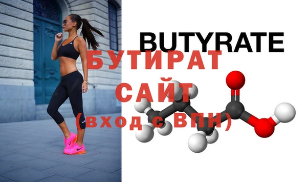 прущая мука Кулебаки