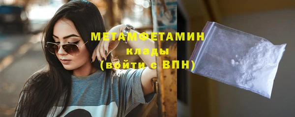 бутик Куйбышев