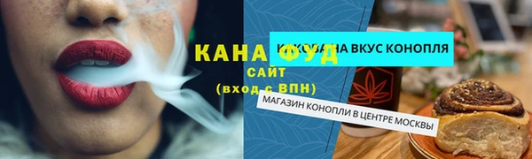 бутик Куйбышев