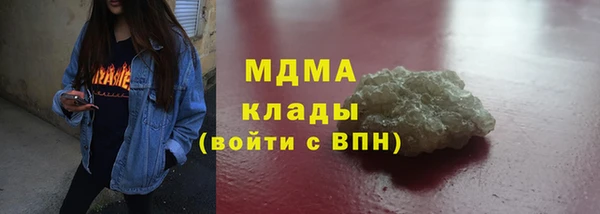 ALPHA-PVP Кукмор