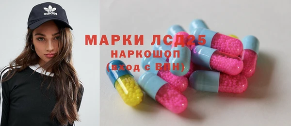 бутик Куйбышев