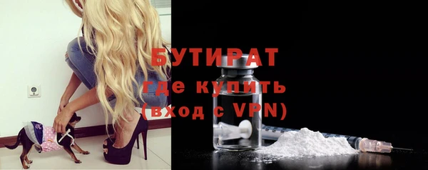 бутик Куйбышев
