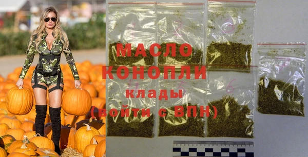 бутик Куйбышев