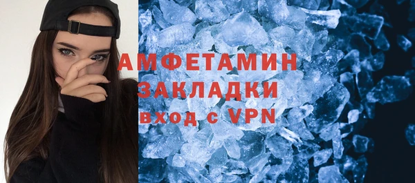 прущая мука Кулебаки