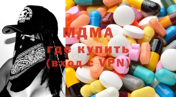 бутик Куйбышев