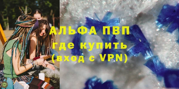 ALPHA-PVP Кукмор