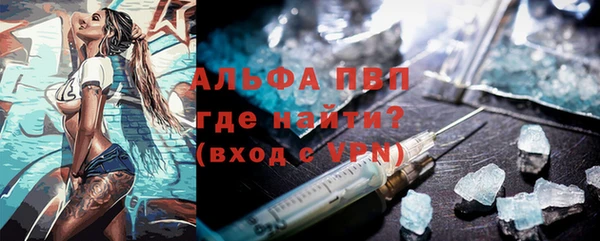 ALPHA-PVP Кукмор
