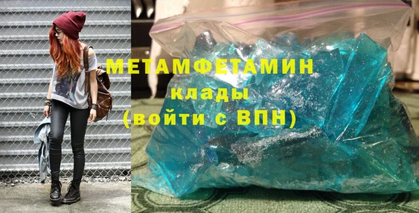 ALPHA-PVP Кукмор