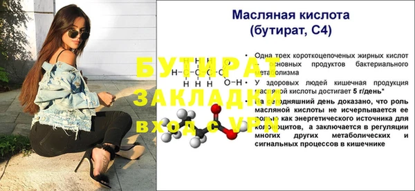 бутик Куйбышев