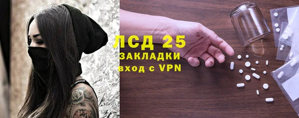 ALPHA-PVP Кукмор