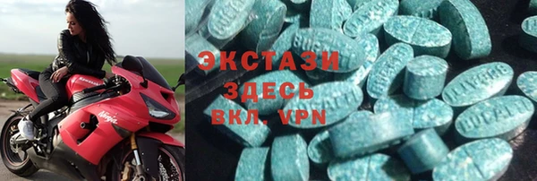 бутик Куйбышев
