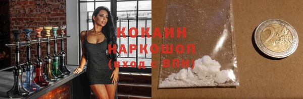 прущая мука Кулебаки