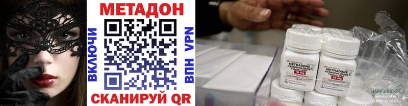 Метадон белоснежный  Купить закладки  Советская Гавань 