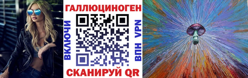 Псилоцибиновые грибы MAGIC MUSHROOMS Купить закладки Советская Гавань